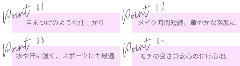 愛され続ける理由
