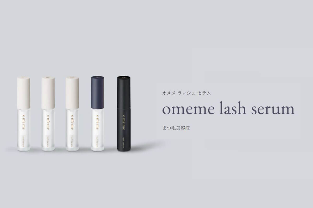 オメメ グロウアンドプロテクト