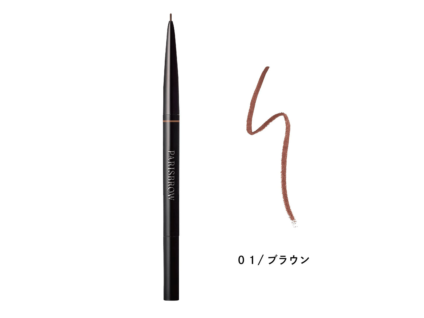 スリムブロウペンシル　01