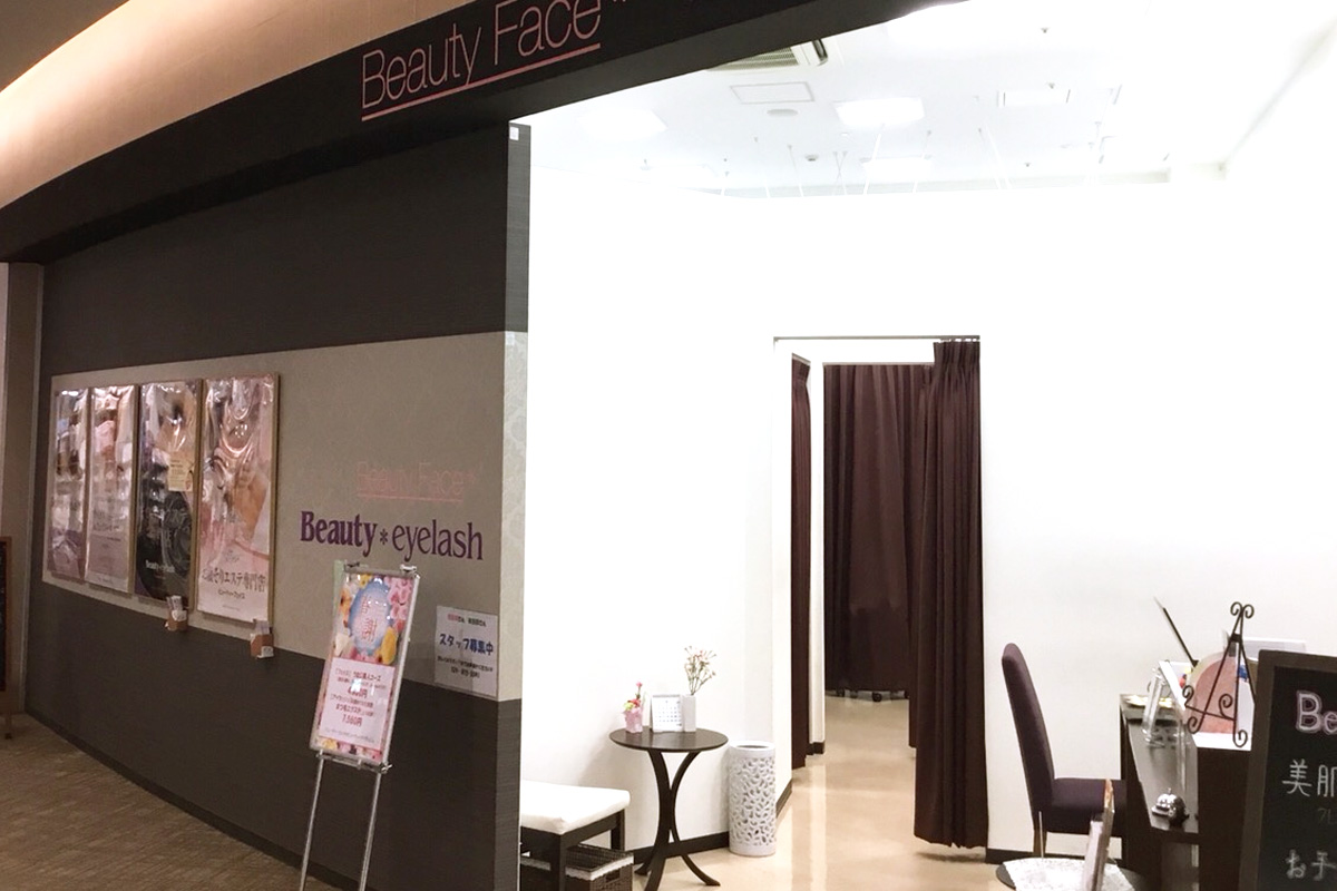 イーアスつくば店