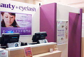 御影クラッセ店