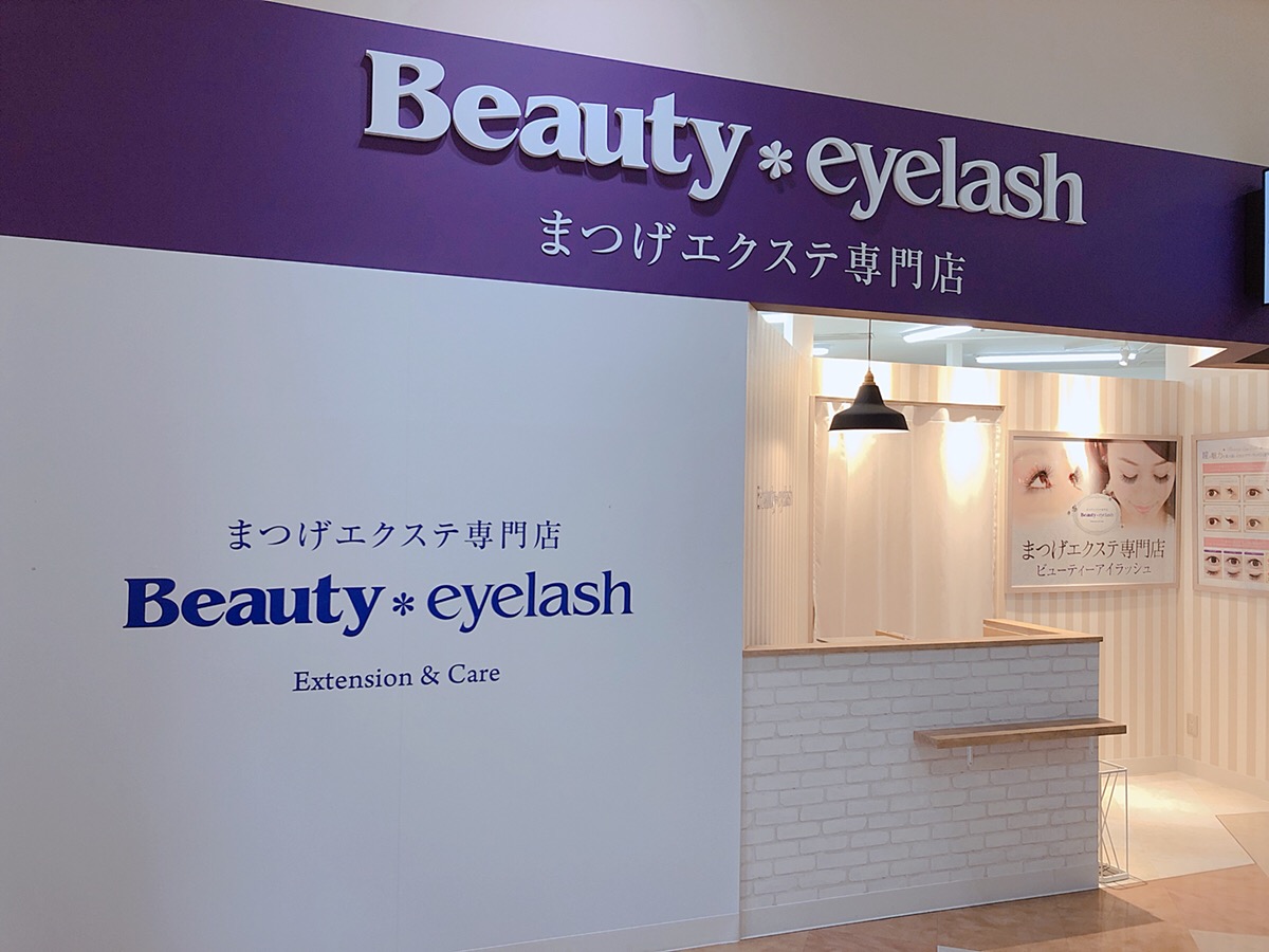 アリオ上田店