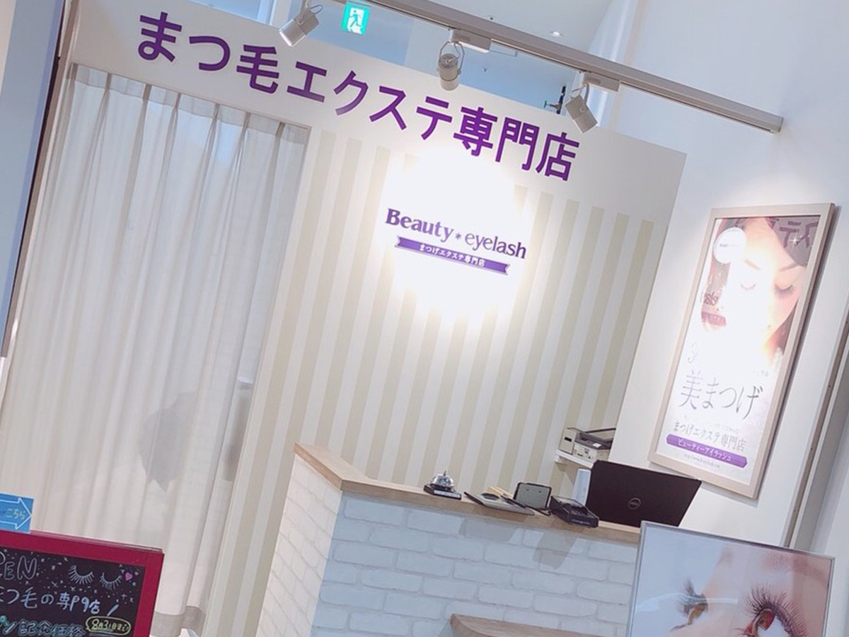 イオンモール鶴見緑地店