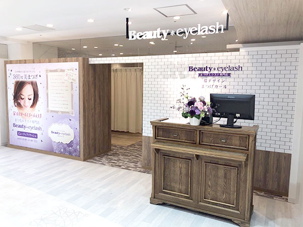フェザン盛岡店