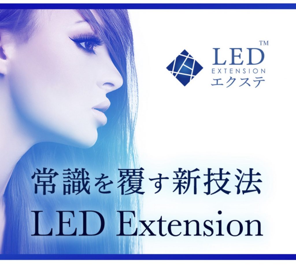 【モチ最強】LEDマツエク！！