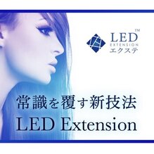 LEDエクステのメリットについて♪