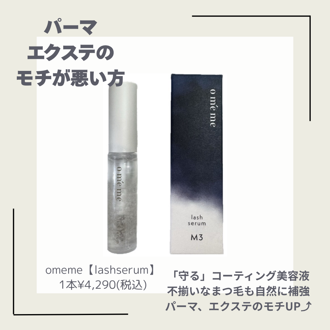 コーティング剤