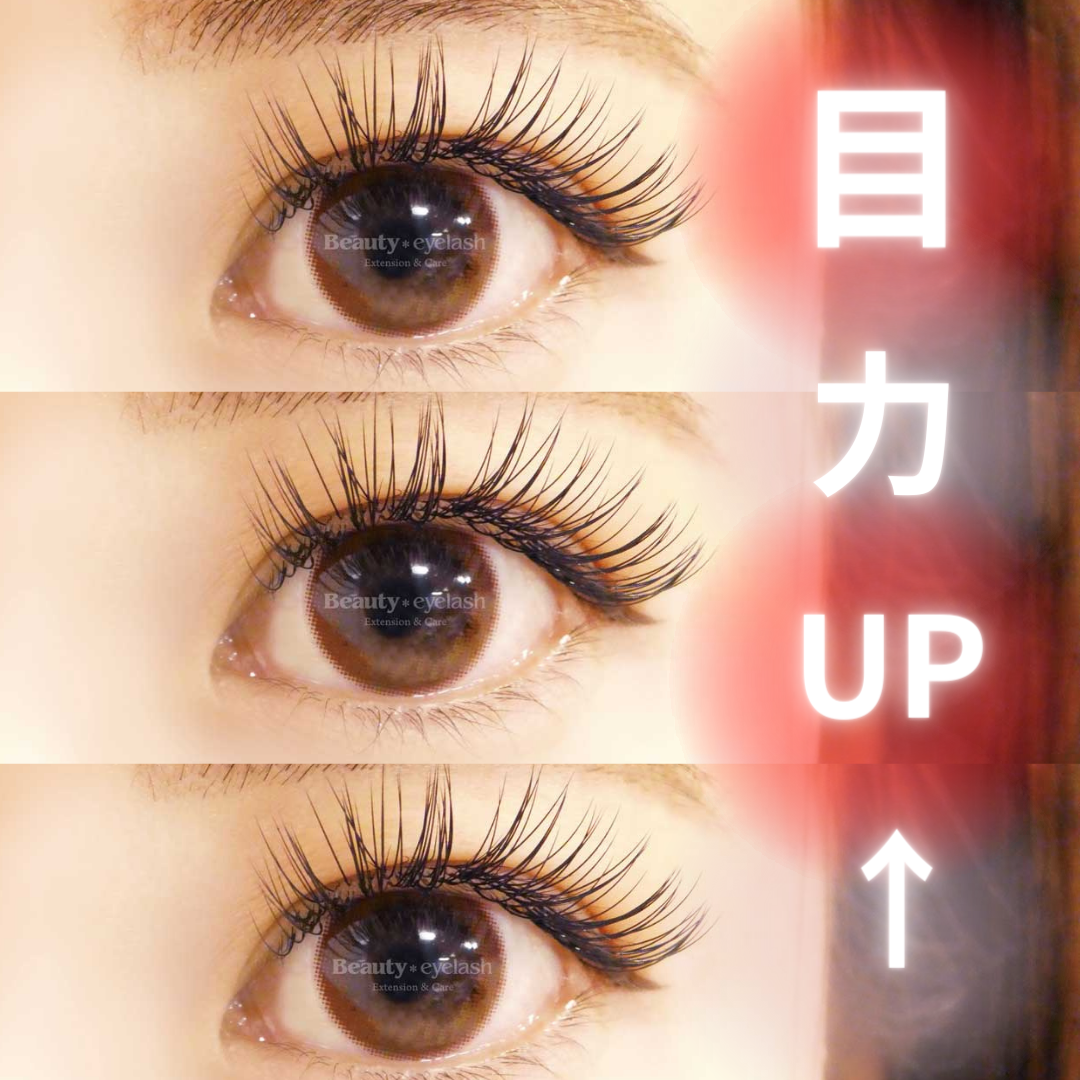 まつ毛濡れたままにしてませんか？( ﾟДﾟ)