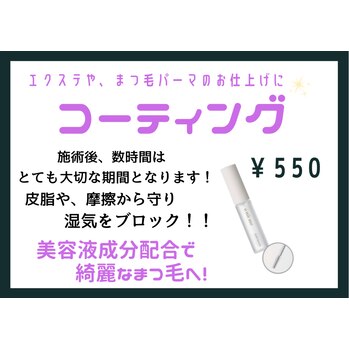 【次回予約特典★】