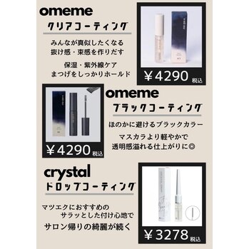 【明日迄のクーポンあります！】