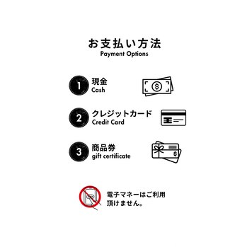 お支払方法について【岡山】